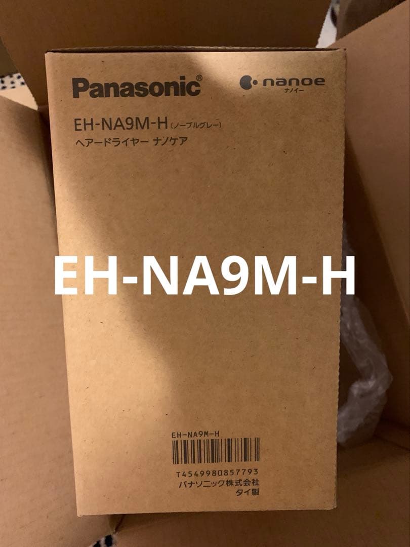 パナソニック ドライヤー ナノケア ナノイー&ミネラル搭載 EH-NA9M-H