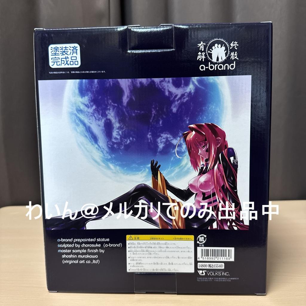 a-brand マブラヴ オルタネイティヴ 鑑純夏 00スーツVer. 1/8