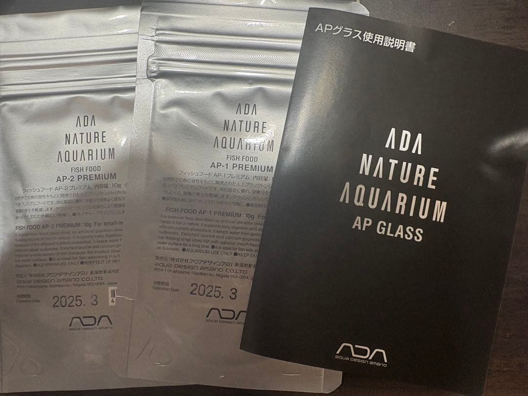 【ADA】APグラス × APグラススタンド