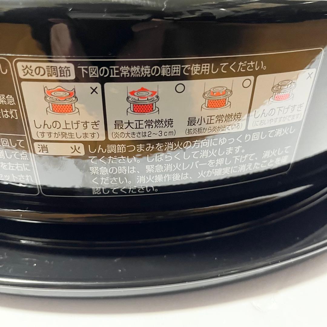 トヨトミ 石油ストーブ KR-47A ブラック 2023年製 TOYOTOMI