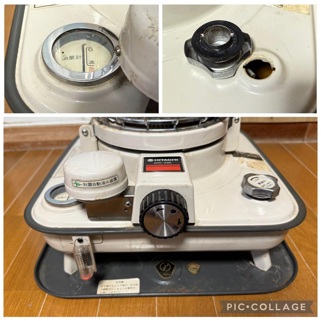 日立　ストーブ　OVC-230 レトロ 古い　昭和　アンティーク　暖房器具