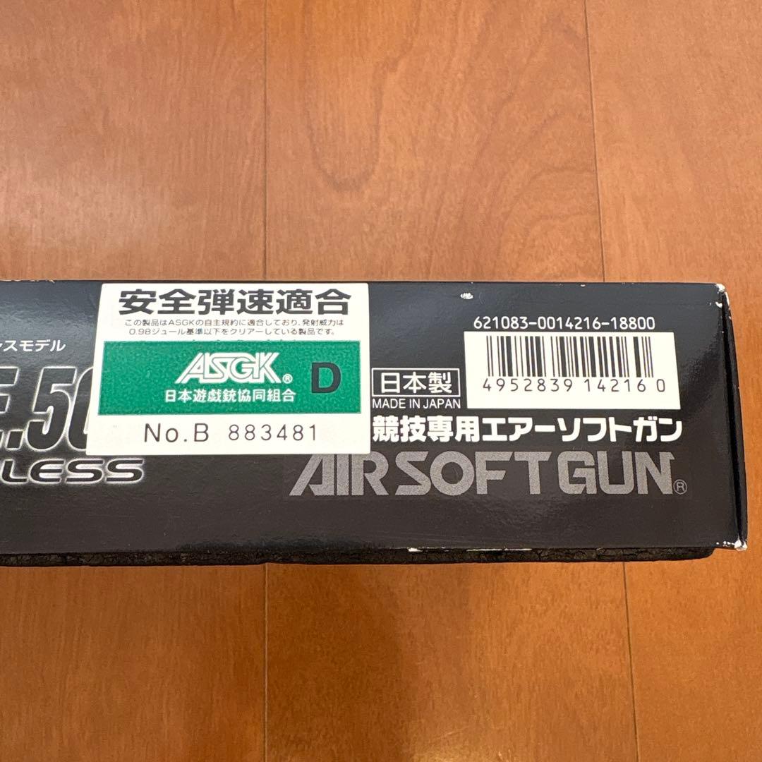 東京マルイ　デザートイーグル ガスブロ　クロームステンレス　中古