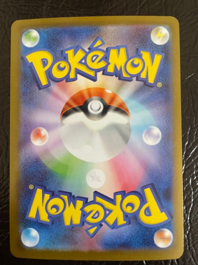 ピカチュウEX 200HP 10まんボルト　764/742