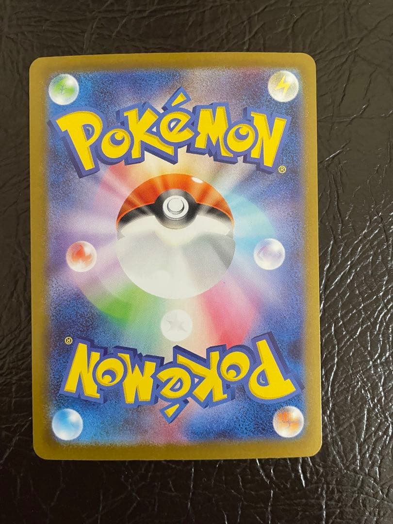 ピカチュウEX 200HP 10まんボルト　764/742