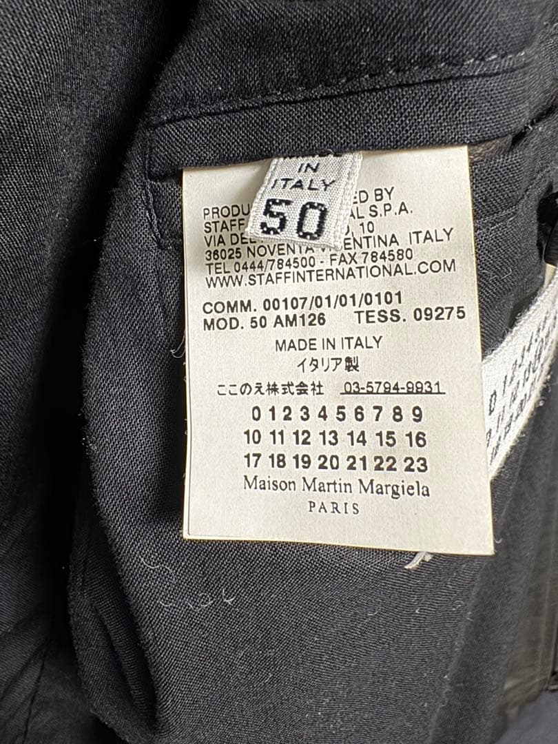 マルジェラ ここのえ 10SS ハの字ライダース