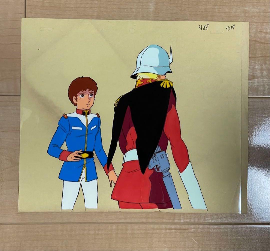 希少　機動戦士ガンダム　セル画　アムロとシャア