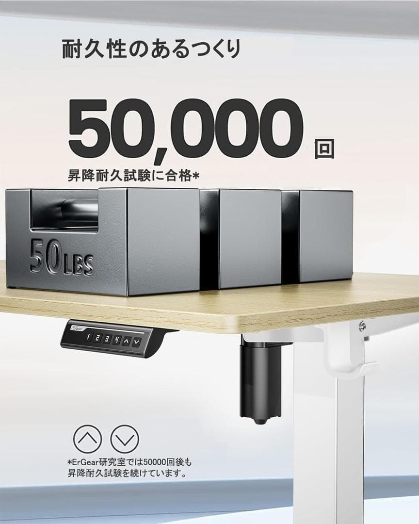 電動 オフィスワークテーブル 昇降式デスク スタンディングデスク 幅120cm