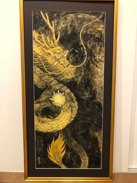 龍図　竹和紙顔彩印刷