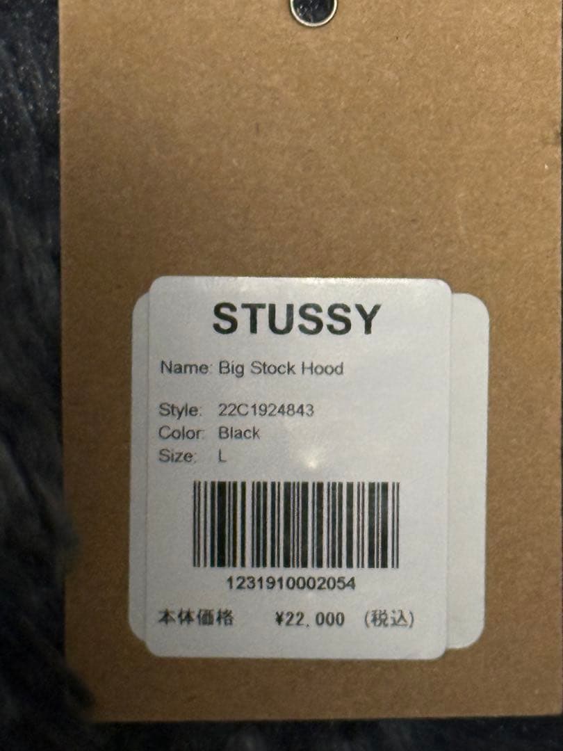 確実正規Stussy フード付きパーカー