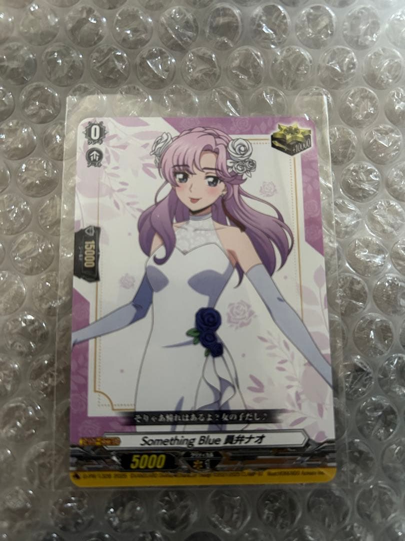 ヴァンガード　くじロード　ウエディング　員弁ナオ　ナオ