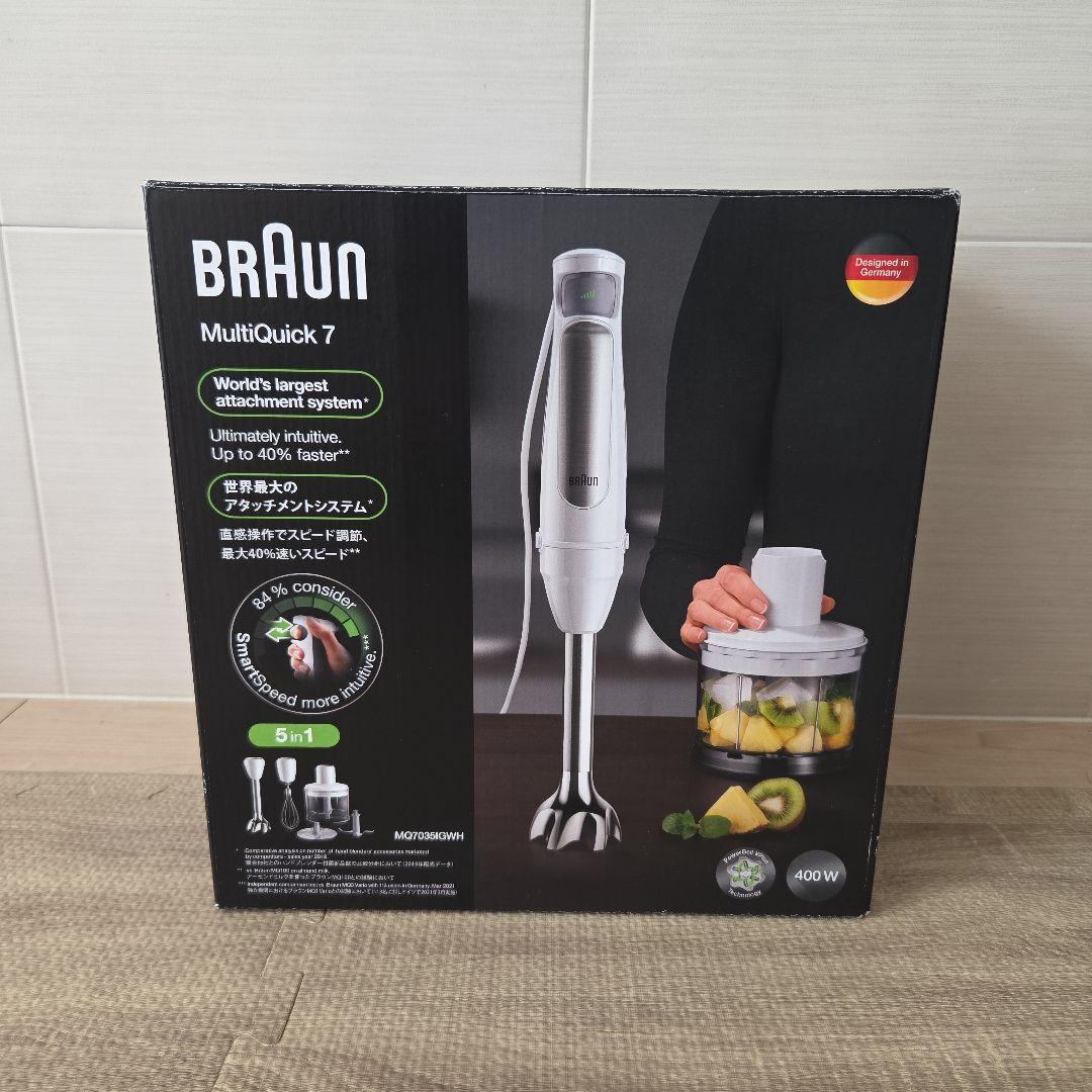 【BRAUN】美品✨️MultiQuick 7 ハンドブレンダー 400W