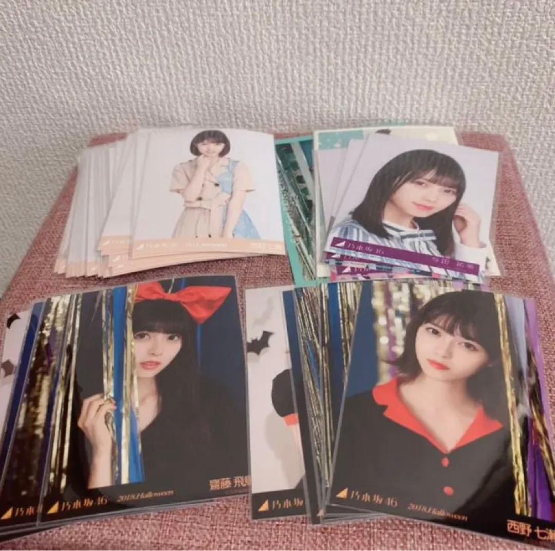 乃木坂　セール！新品・未使用あり 齋藤飛鳥 西野七瀬 詰め合わせ