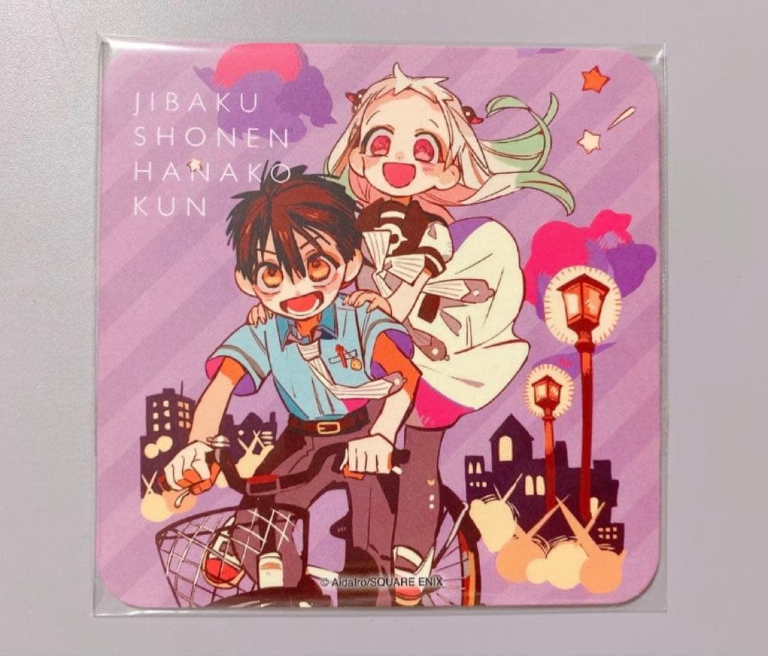 地縛少年花子くん　ゴーストホテル　コースター