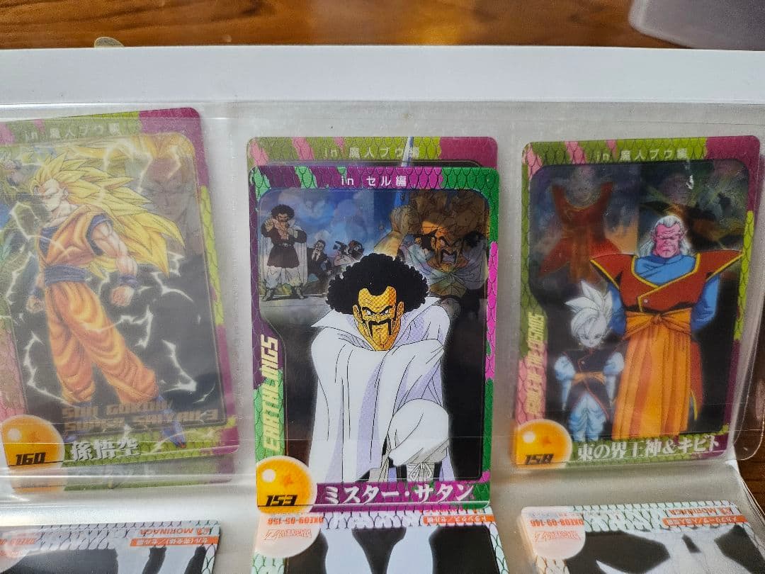 ドラゴンボールZ カードファイル 限定カード付き