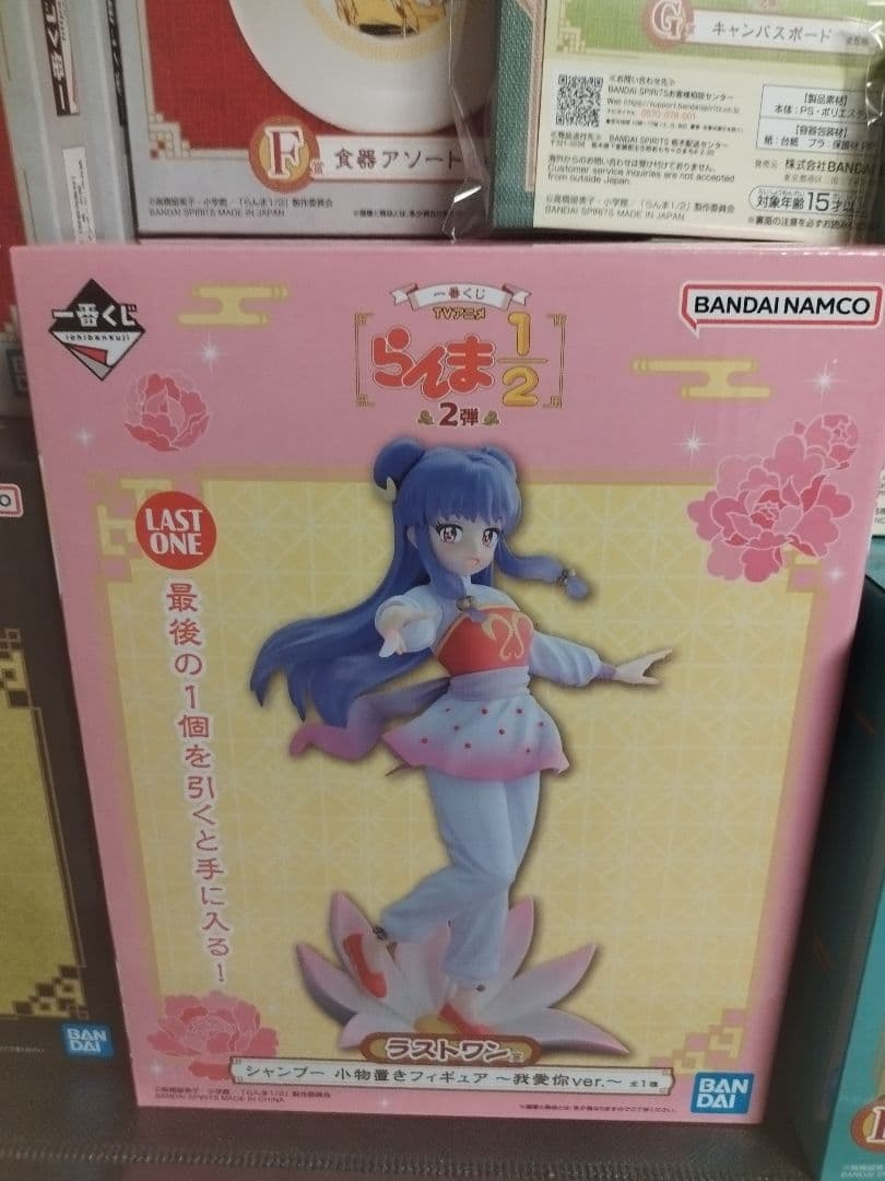 一番くじ らんま1/2 ラストワン賞　C賞 D賞 E賞 下位賞　セット