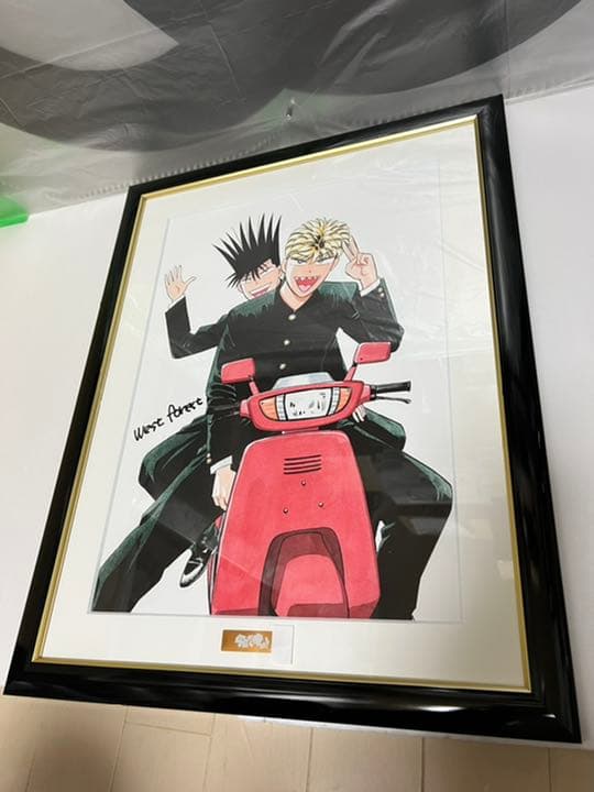 今日から俺は 複製原画 シリアルナンバー入り