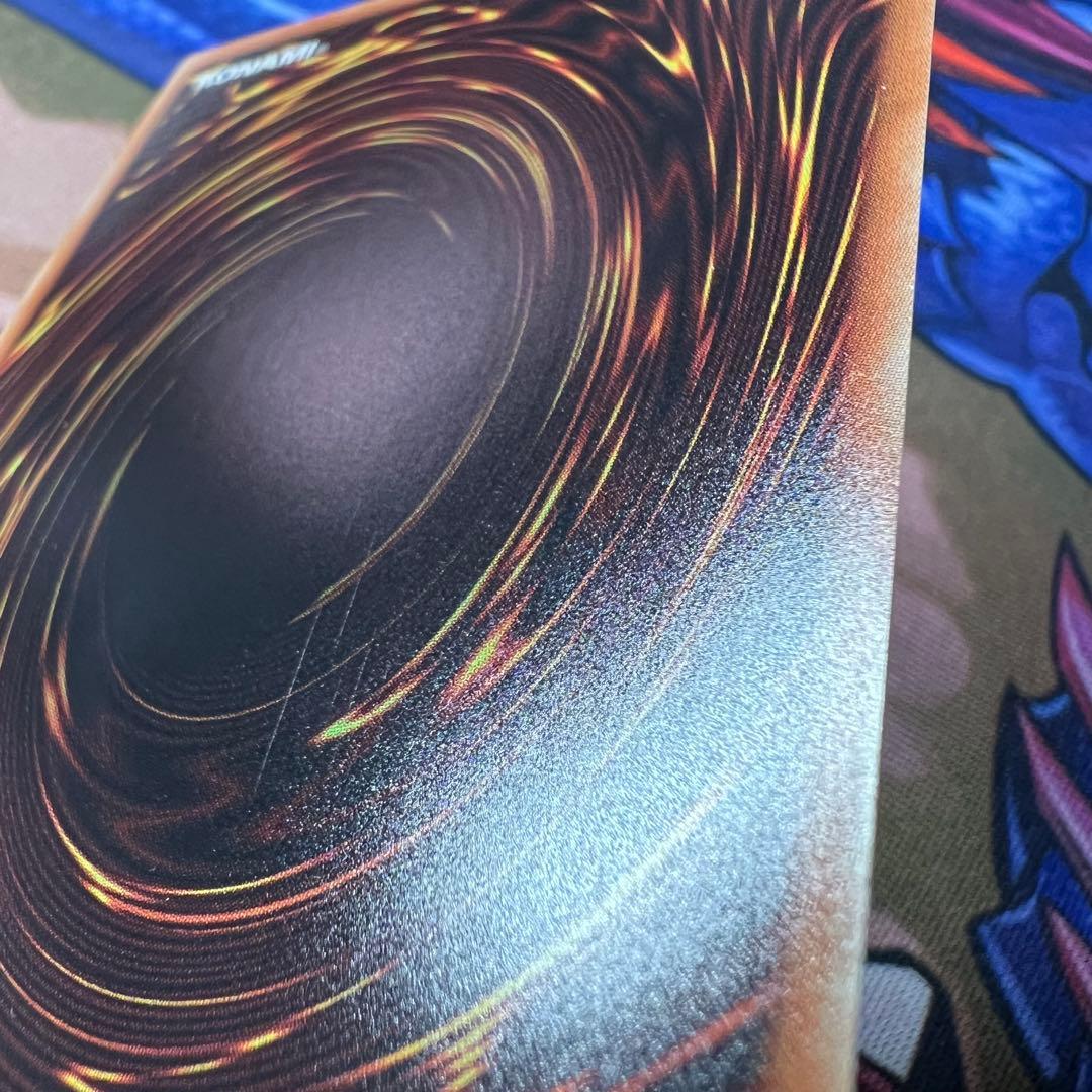 遊戯王　増殖するG 20th 71210