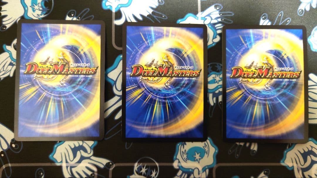 支配の精霊ペルフェクト　プロモ3枚