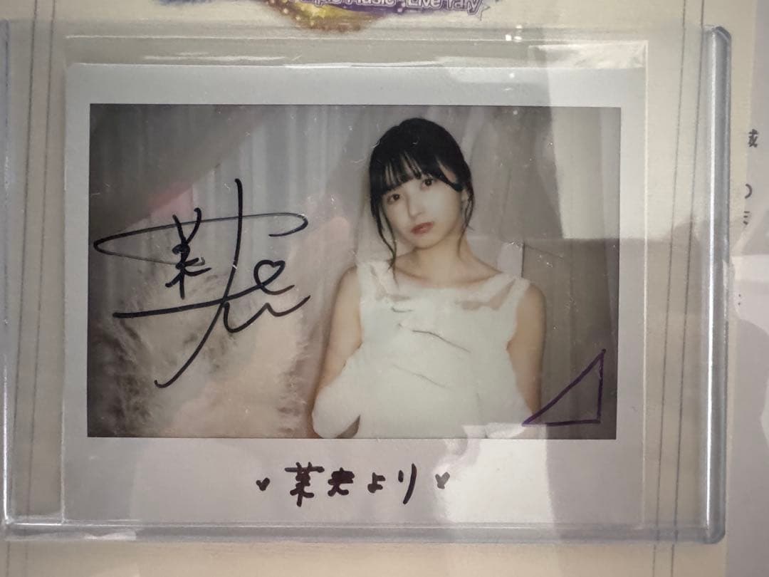 乃木フェス　花嫁チェキ　五百城茉央　直筆 ５期生写真集　アザーカット