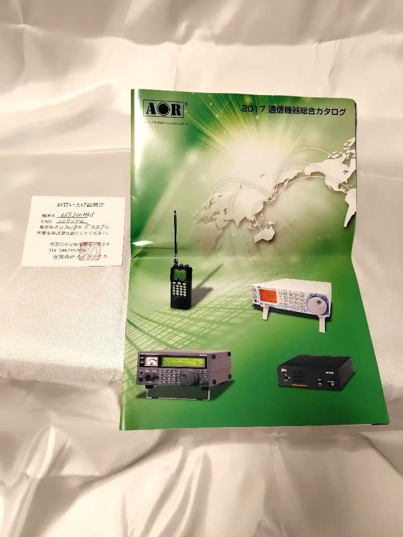 AOR AR8200 MK3ワイドレンジレシーバー 　広帯域受信機　盗聴器発見