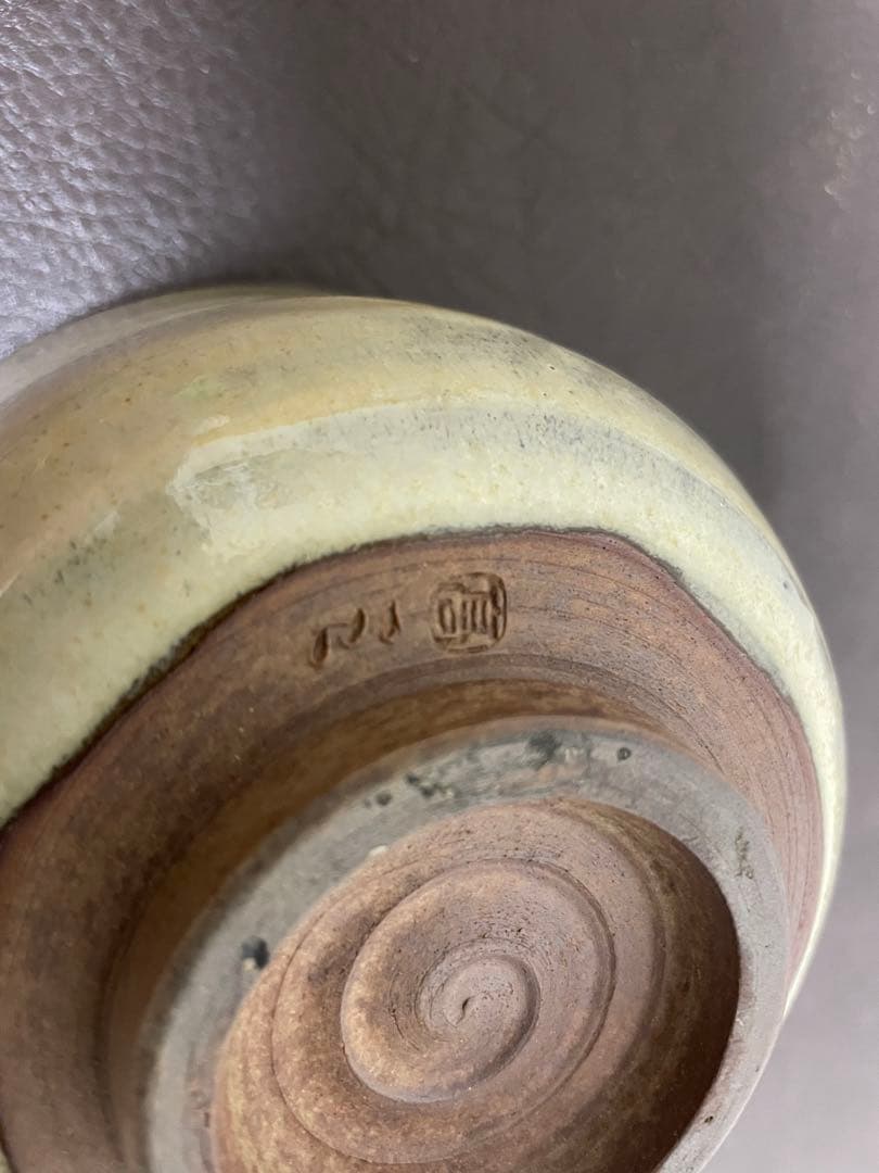 十三代亀井味楽　高取白釉茶盌　共箱　永田宗伴書付　高取焼　茶碗　茶道具