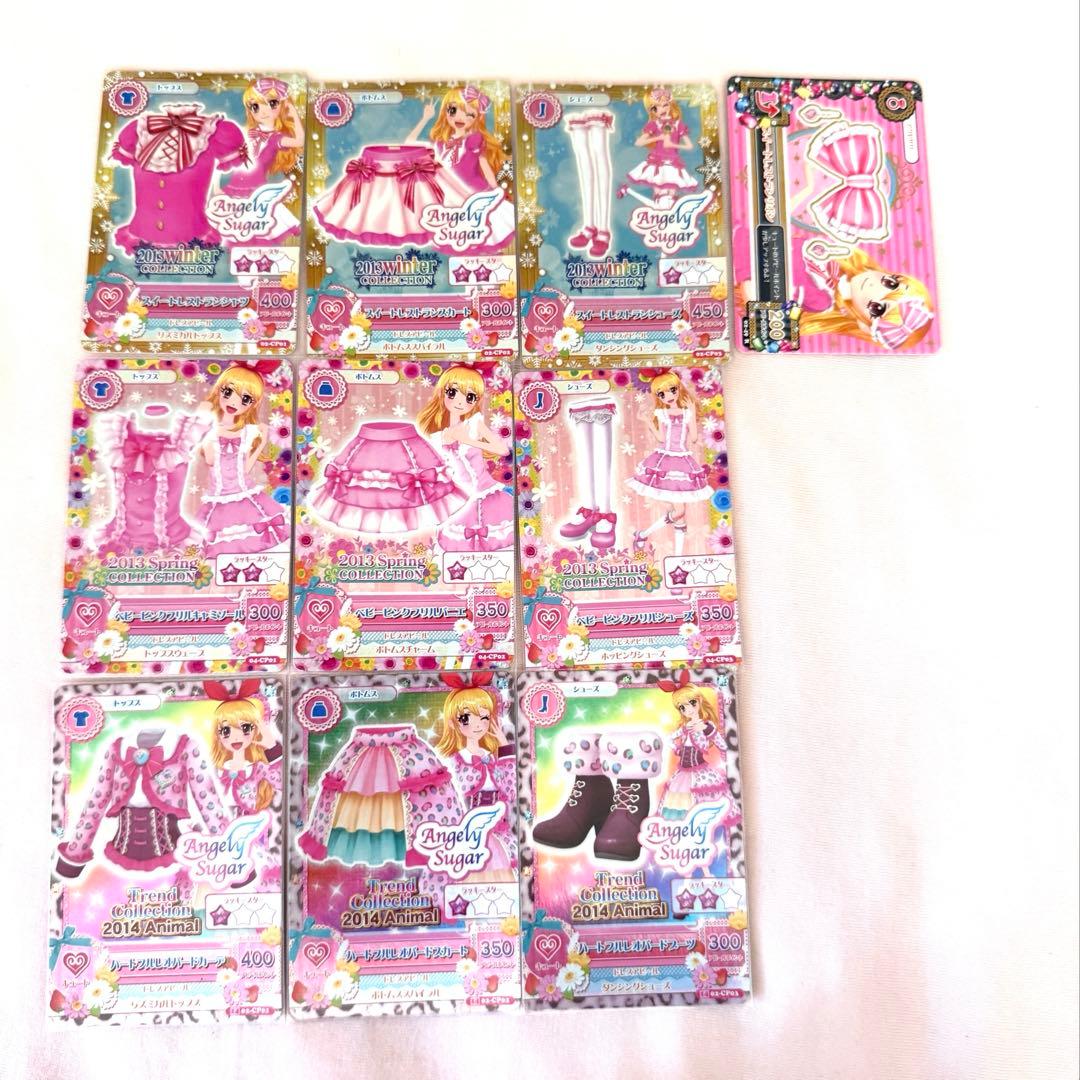 アイカツ 星宮いちご キャンペーンレアセット