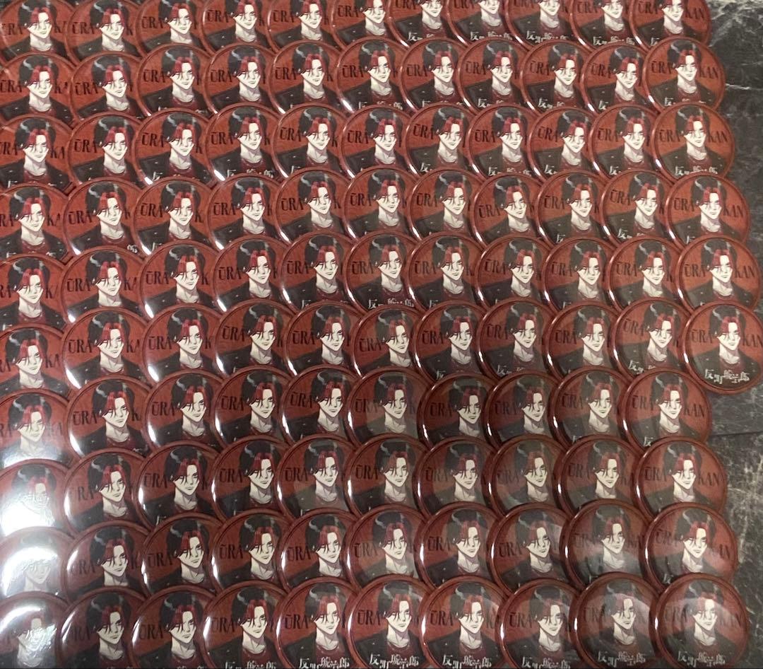 ヒューマンバグ大学反町/リボルト缶バッジ96個