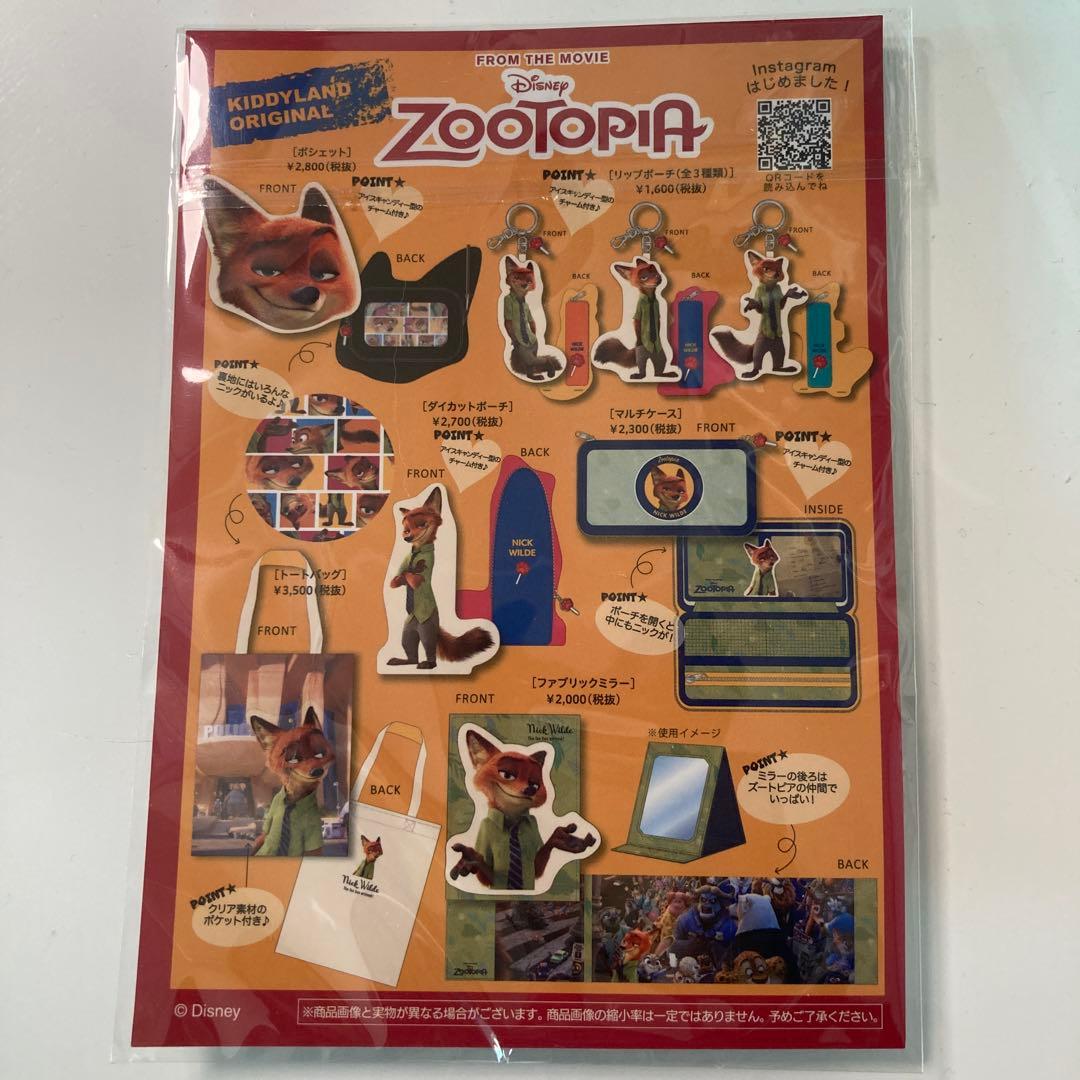 ズートピア ♡ ニック ♡ 缶バッジ&ポストカード キディランド 特典 非売品