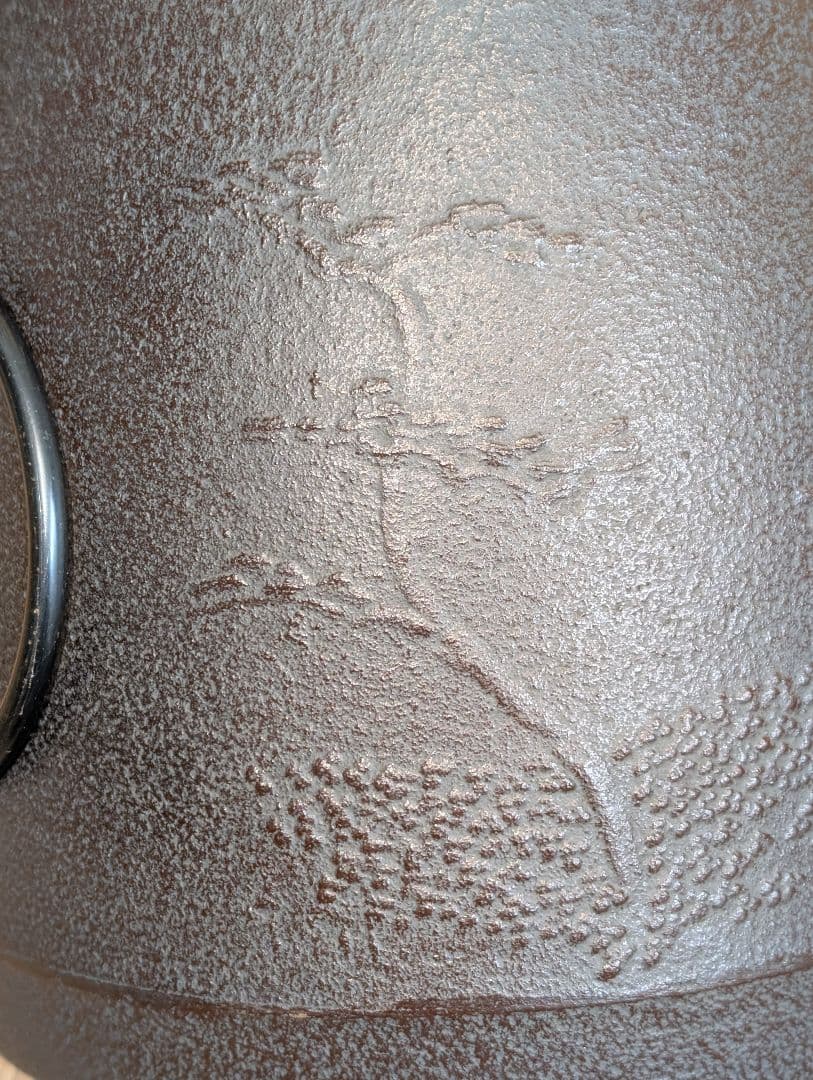 茶道具　茶釜　風炉釜　箱入 『松の木』釜師　佐藤清光作