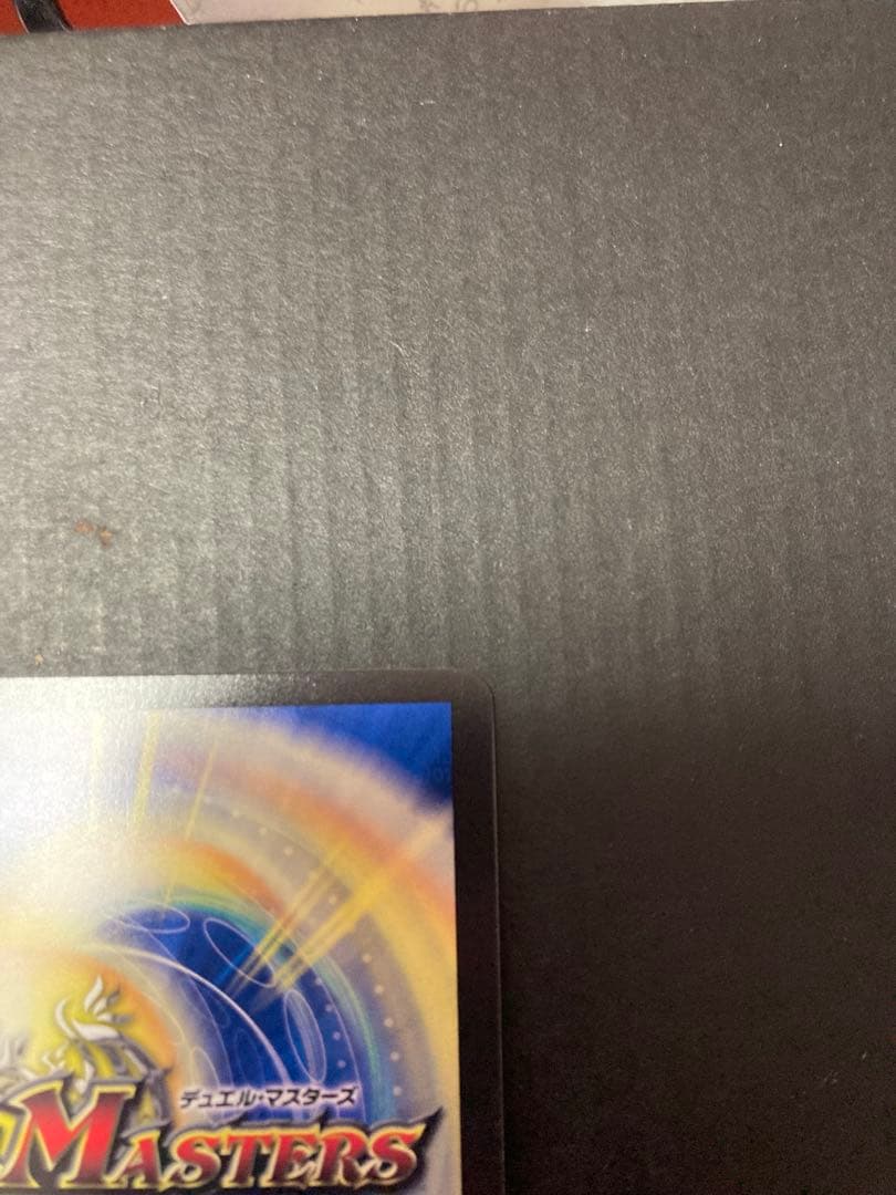 審判の精霊ラストジャッジ サイン