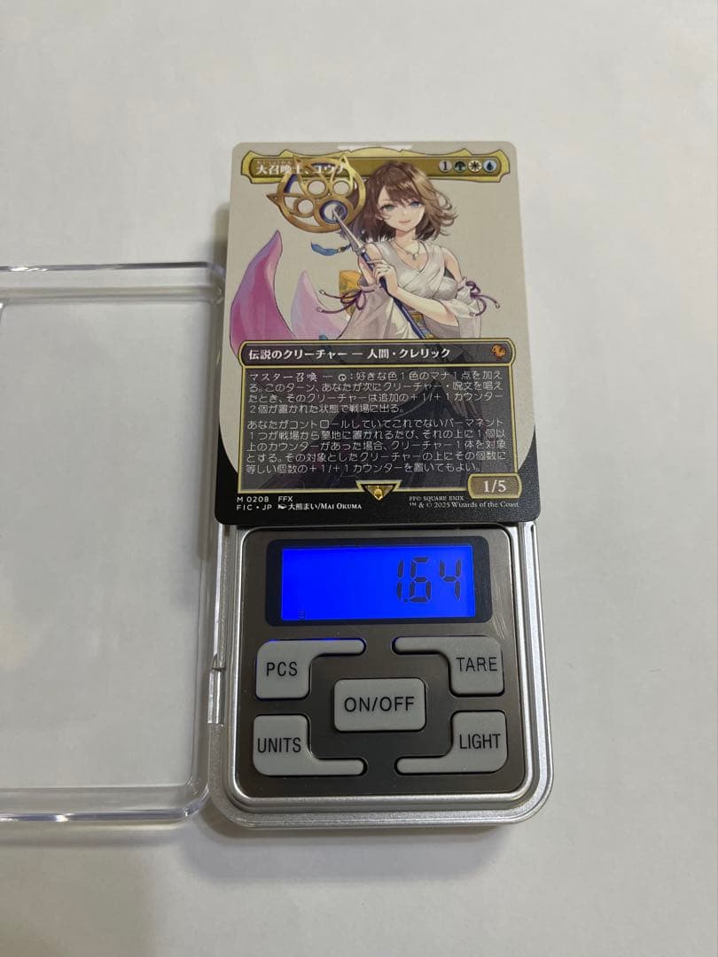 FIC 大召喚士、ユウナ ボーダーレス 日本語