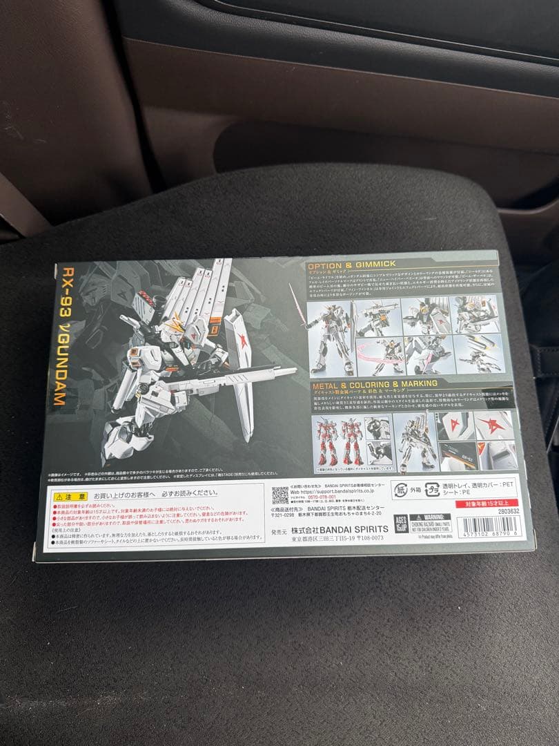 L ROBOT魂 ＜SIDE MS＞ νガンダム 新品未開封品