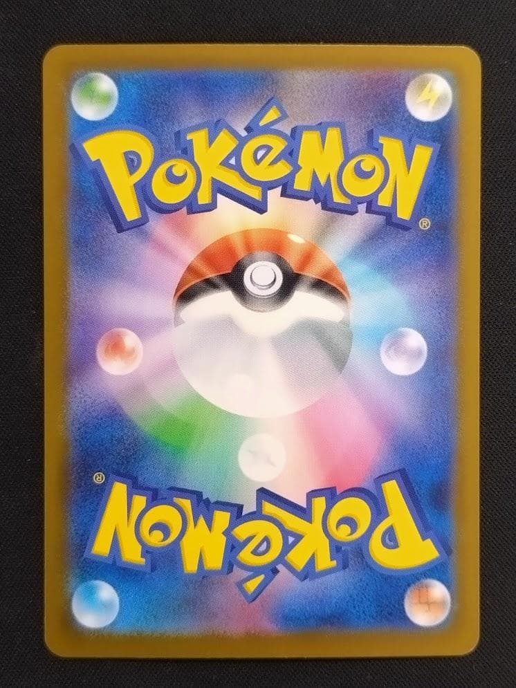 【即発送】ポケモンカード MUR メガリザードンXex インフェルノx