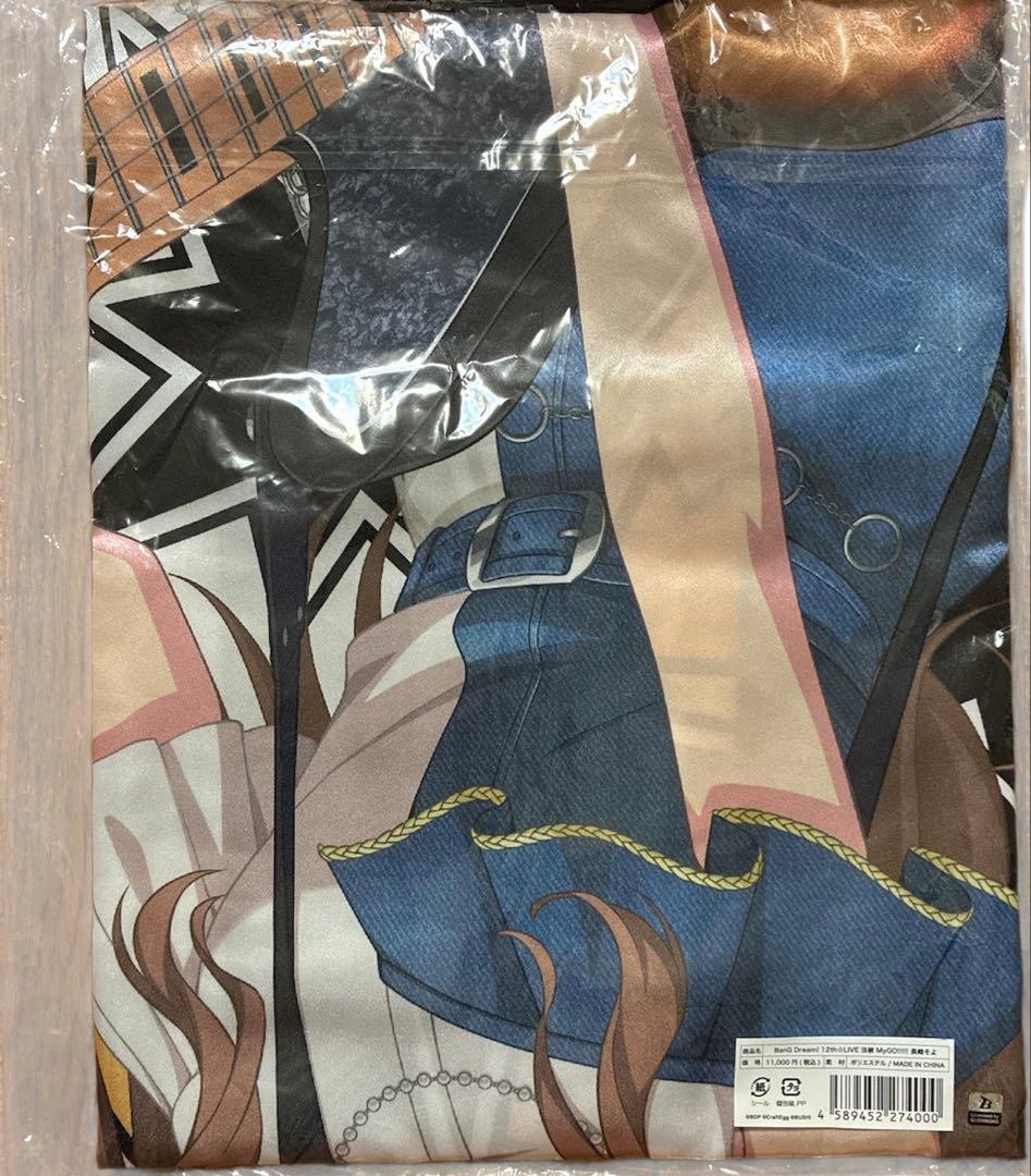 バンドリ MyGO!!!!! 12th☆LIVE 長崎そよ 法被