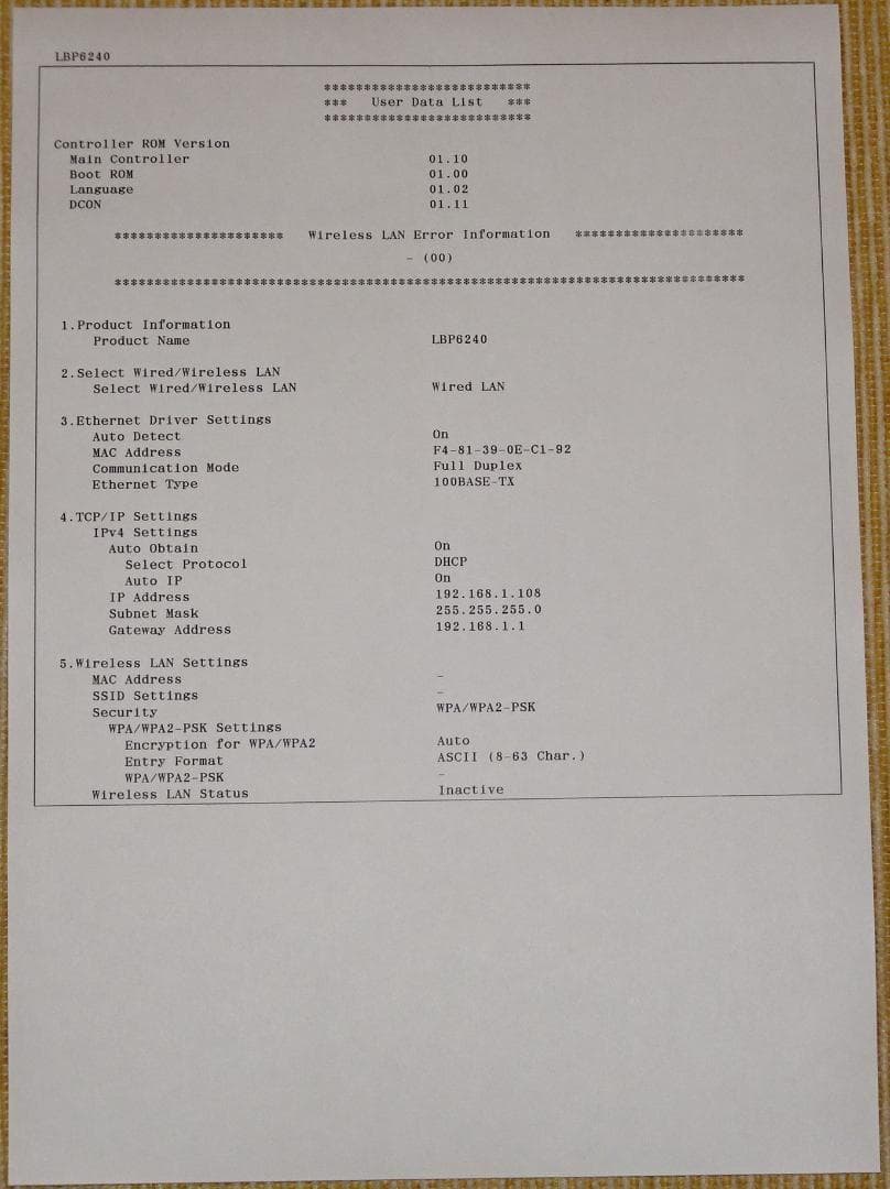 Canon LBP6240 トナー新品 A4モノクロレーザープリンター