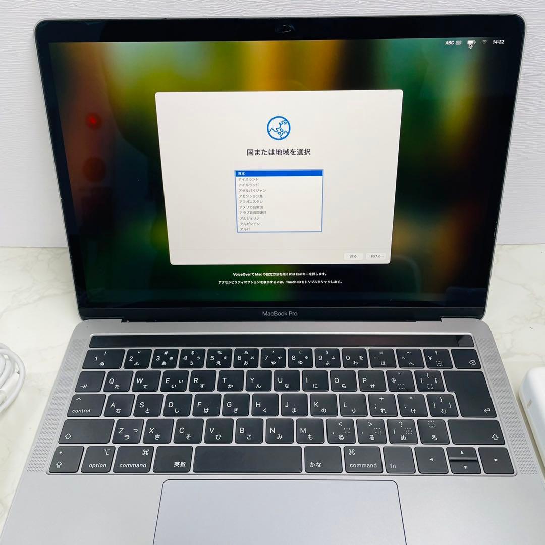 MacBook Pro 13インチ 2019 i5 8GB 256GB