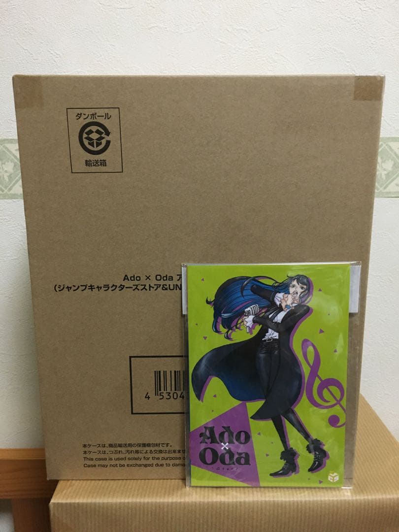Ado フィギュア　Oda アートビジュアルフィギュア