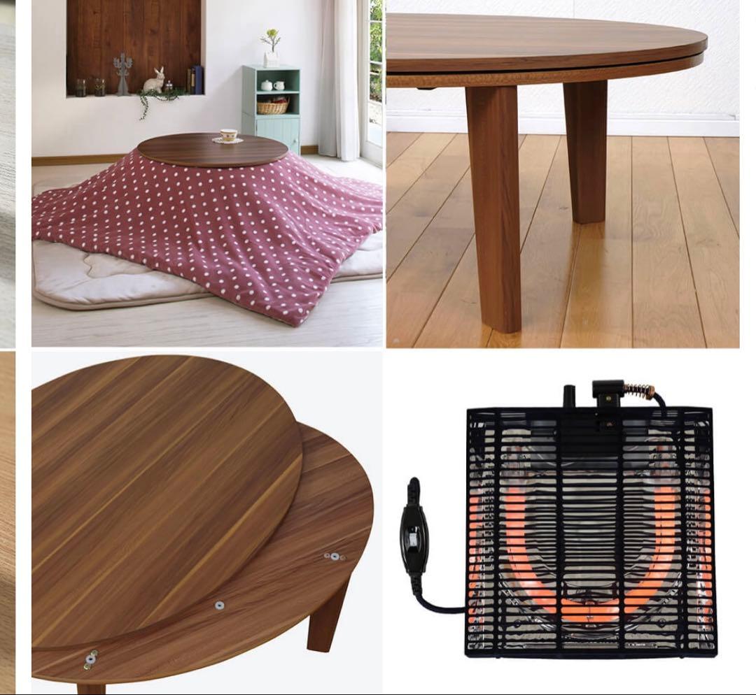 こたつ テーブル 白 丸型