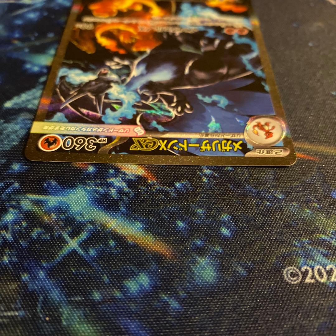 ポケモンカード　インフェルノX メガリザードンex SARマグネットローダー入り