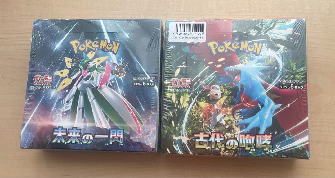 ポケモンカード 古代の咆哮 未来の一閃2box シュリンク付き 新品未開封
