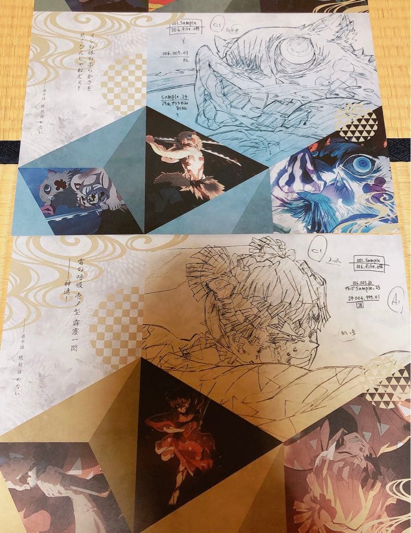 激レア 鬼滅の刃 ufotable 遊郭編ランチョンマット 炭治郎伊之助善逸