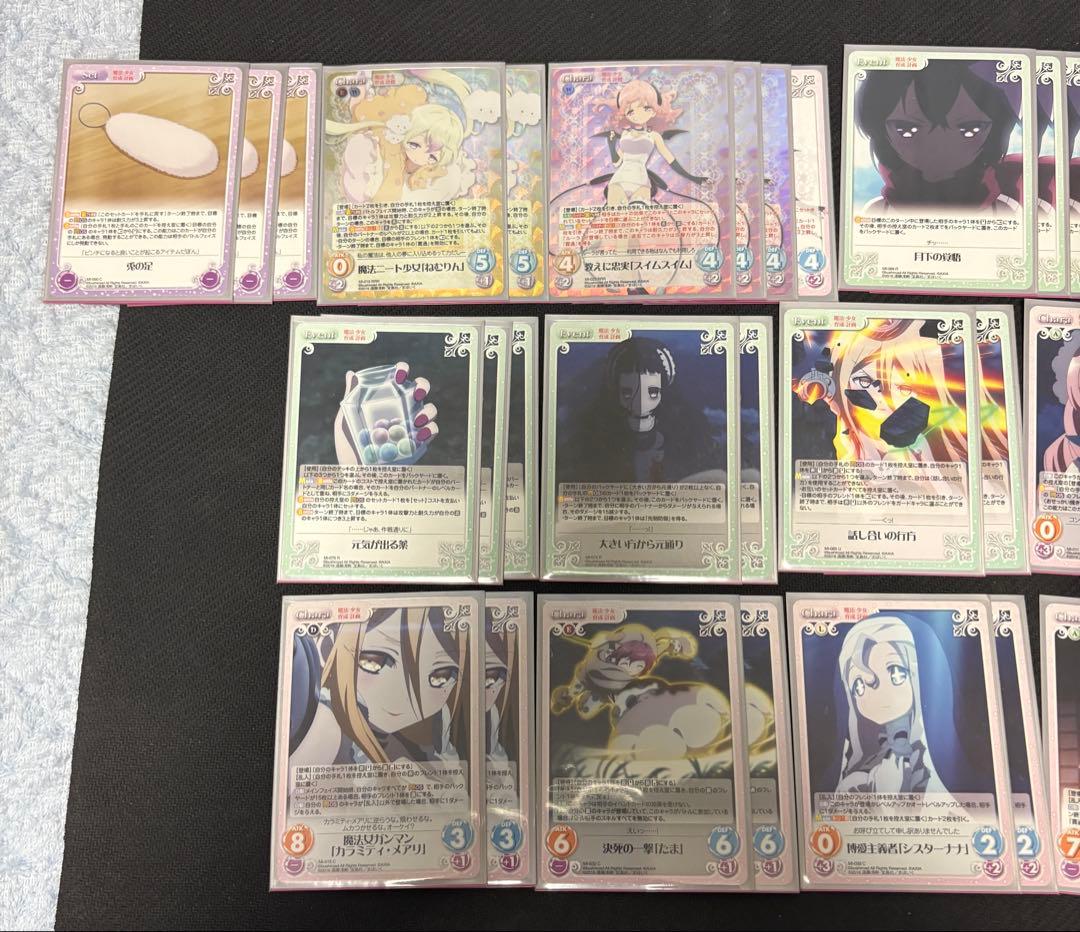カオスTCG　まほいく　2デッキ