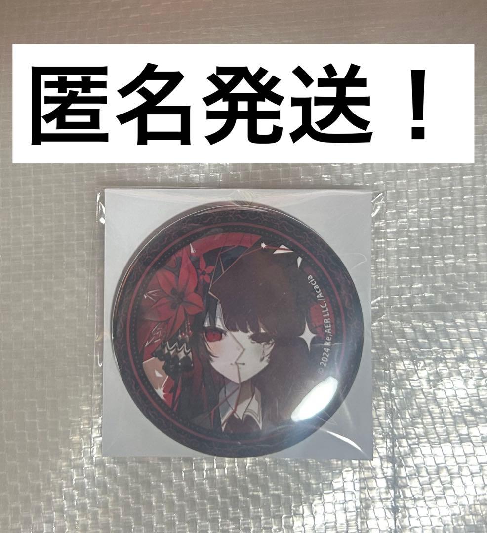 魔法少女ノ魔女裁判 くじメイト E-2 絶望or希望 缶バッジ 二階堂ヒロ 1点