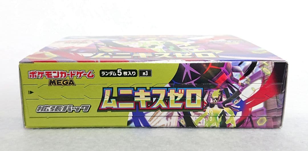 新品未開封 未サーチ シュリンク無 BOX 拡張パック ムニキスゼロ