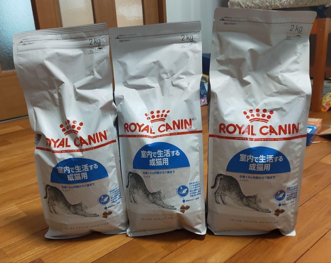 【1月15日22時取下】ロイヤルカナン　インドア　猫用　2キロ×3個セット