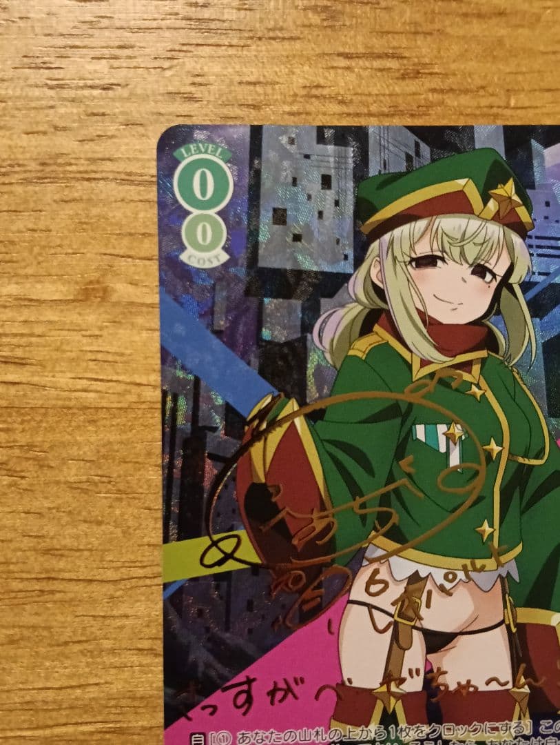 ヴァイスシュヴァルツロゼ　魔法少女にあこがれて　Villains レオパルトSP