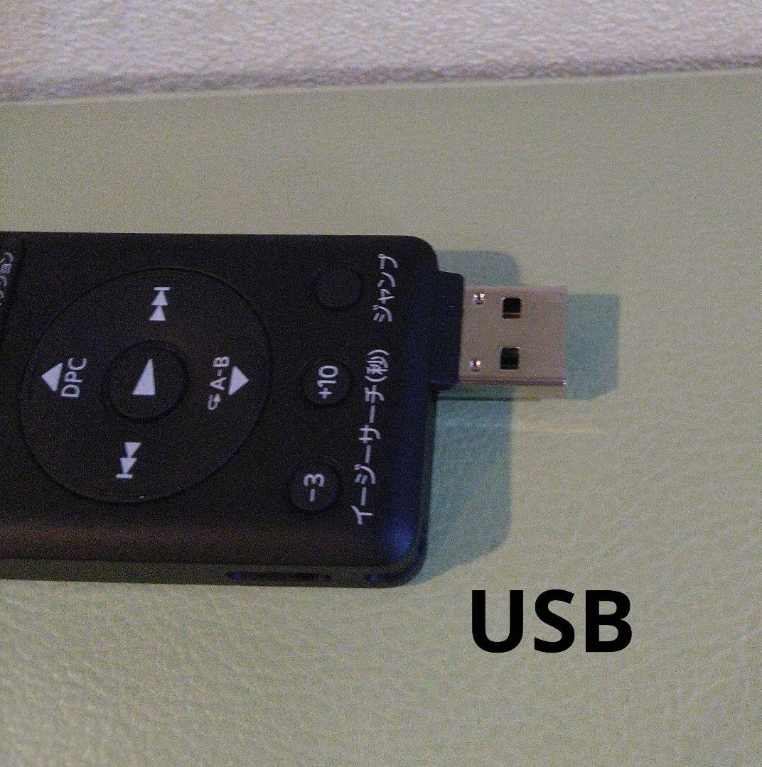 箱ナシ可！ボイスレコーダーSONYソニーICD-UX570F