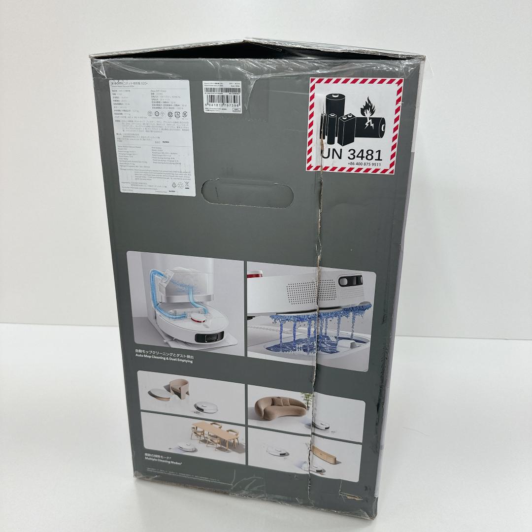 【新品】Xiaomi ロボット掃除機 X20+