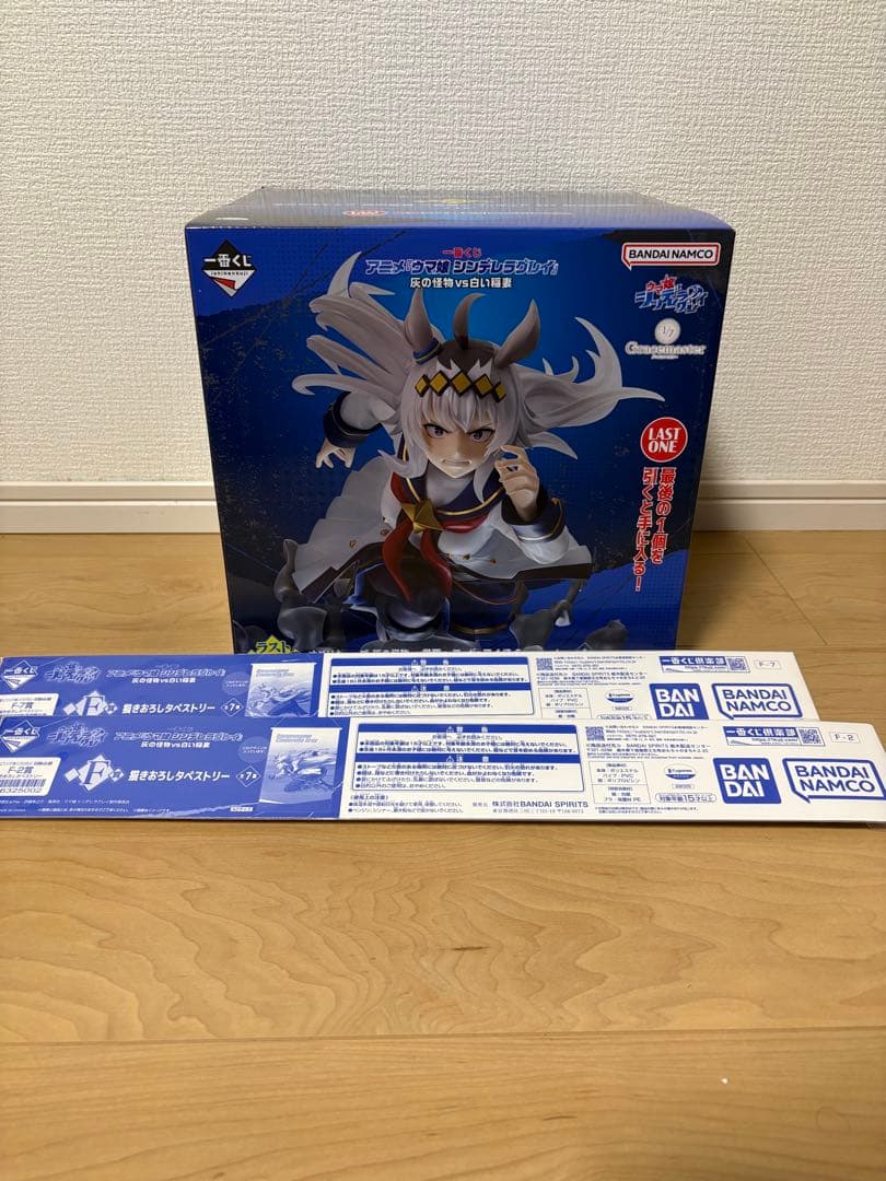 一番くじ　ウマ娘 シンデレラグレイ 灰の怪物vs白い稲妻　ラストワン賞 他F賞