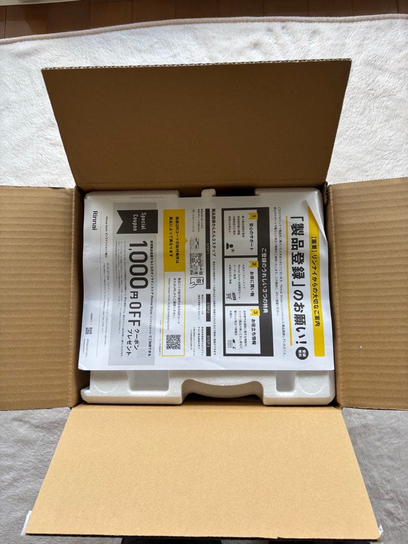 Rinnai ガス炊飯器 こがまる　RR-050FS（A）(DB) 都市ガス用